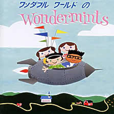 wondermints1stLrg